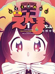 漫画标本 长街旧书店 封面装帧图