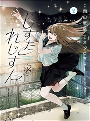漫画标本 折叠地图册 图鉴缩略图
