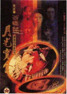 资讯配图 逆跌排片曲线背后的观众自组织