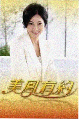 资讯配图 无障碍字幕进入慢综艺主流配置
